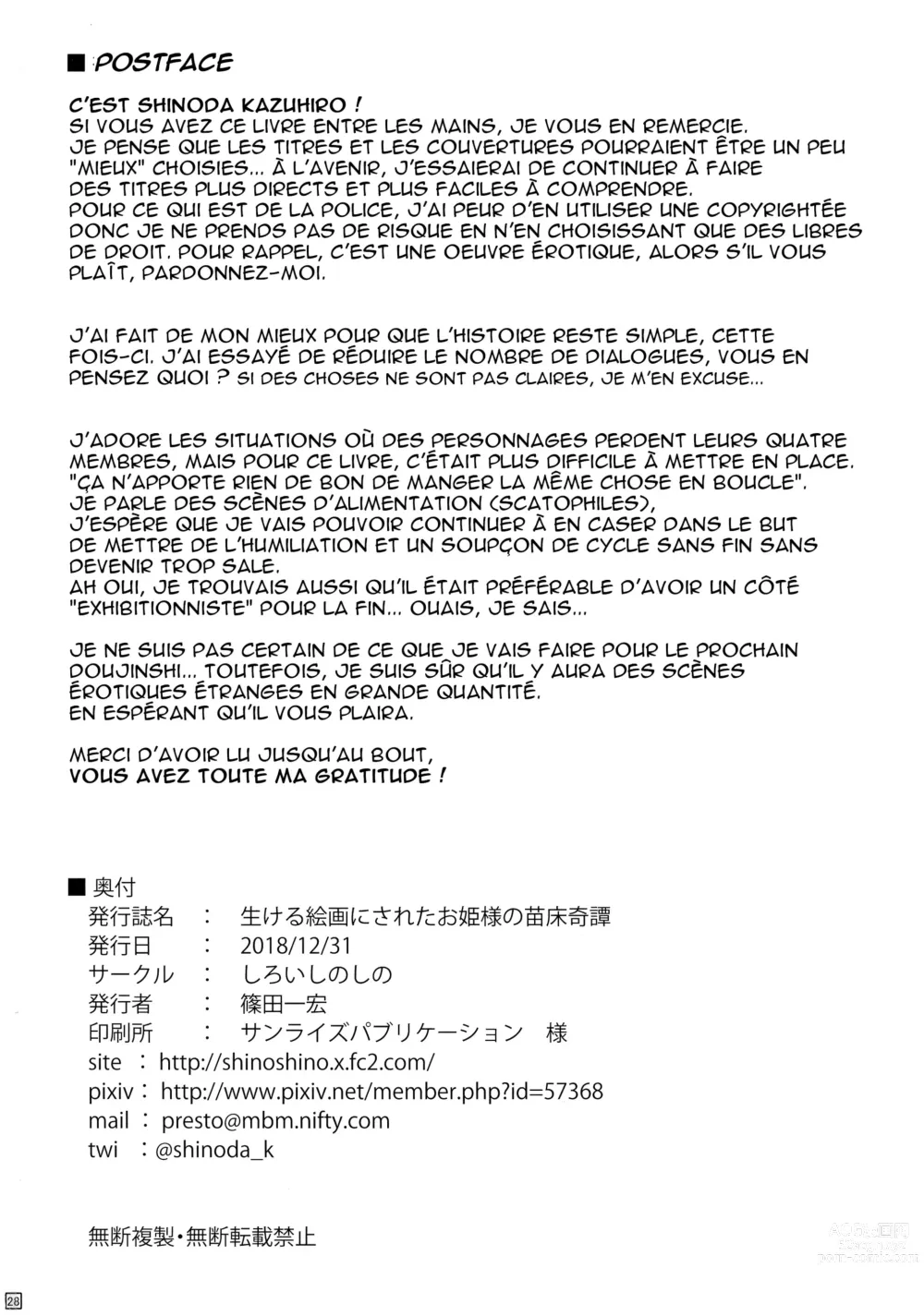 Page 29 of doujinshi Ikeru Kaiga ni Sareta Ohime-sama no Naedoko