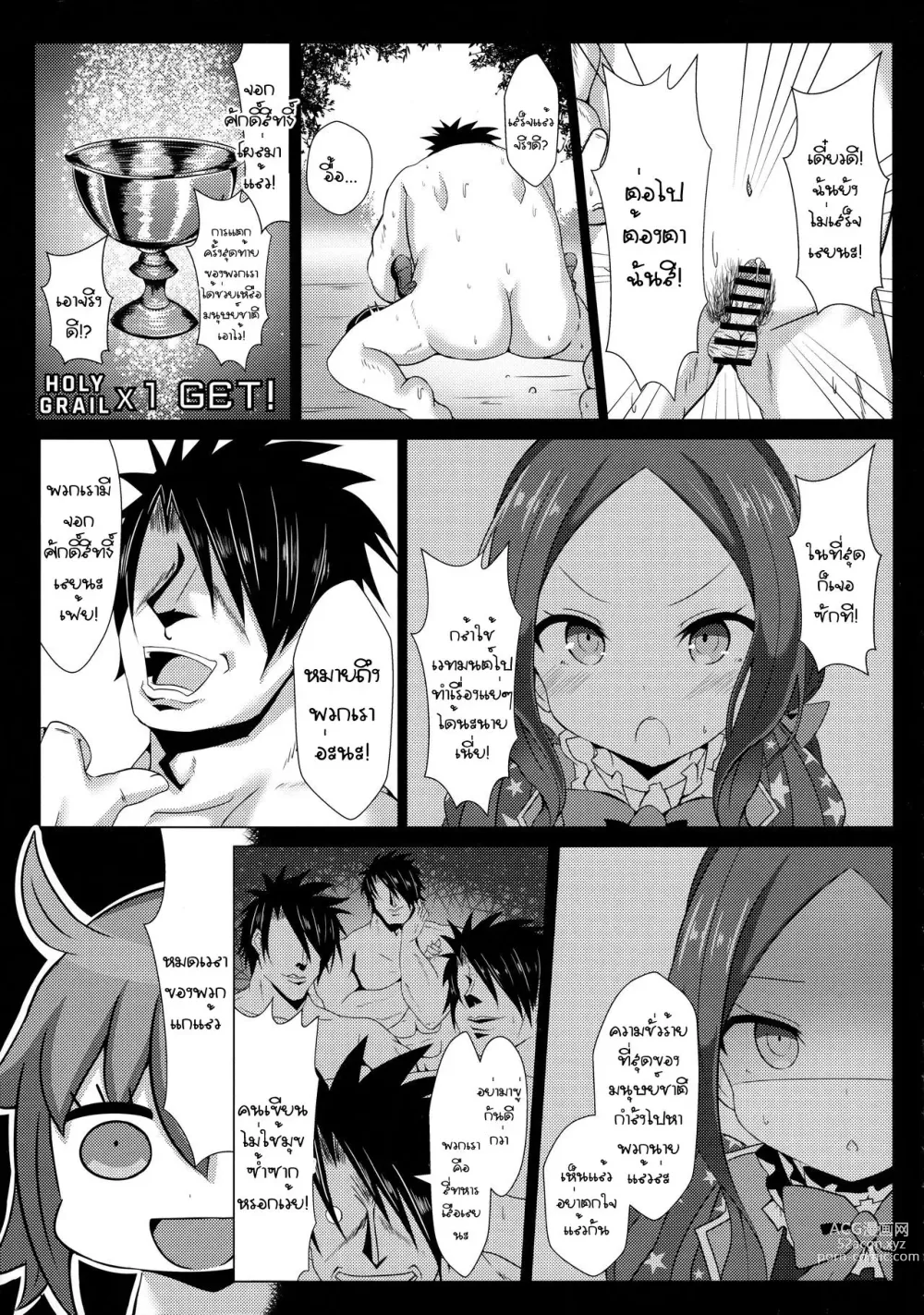 Page 22 of doujinshi Hyoushi ni Ippai Condom o Kaiteiru kedo Nakami ni wa Condom ga Nai Abigail no Usui Hon