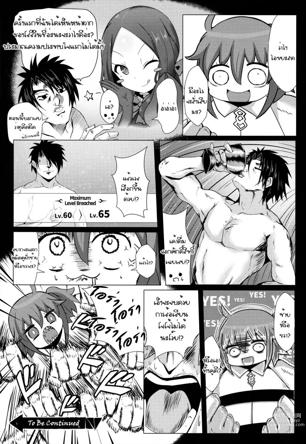 Page 24 of doujinshi Hyoushi ni Ippai Condom o Kaiteiru kedo Nakami ni wa Condom ga Nai Abigail no Usui Hon