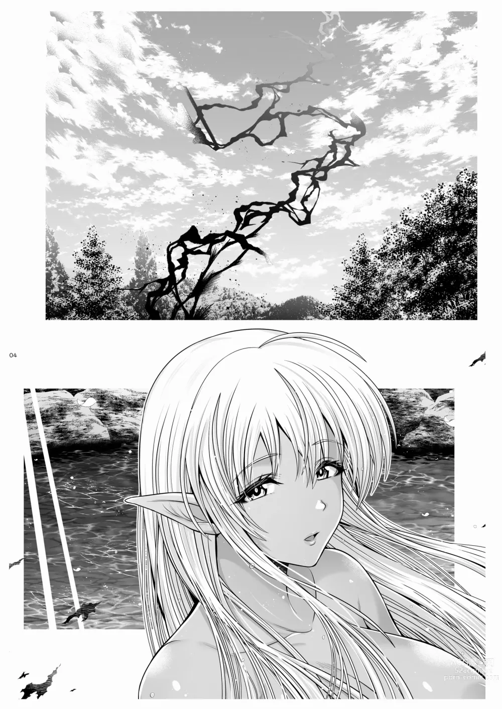 Page 4 of doujinshi Maou ikusei keikaku level 1