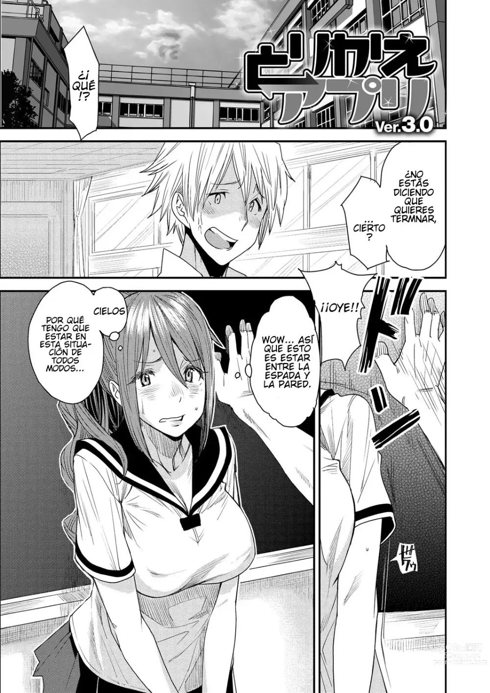 Page 46 of manga Body SwApp [Spanish] =EES= & GBScan