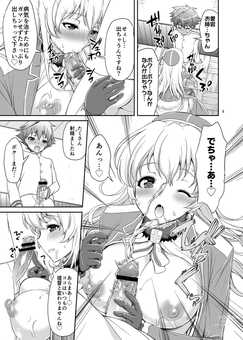 Page 8 of doujinshi Panpakapan!! Atago Fever