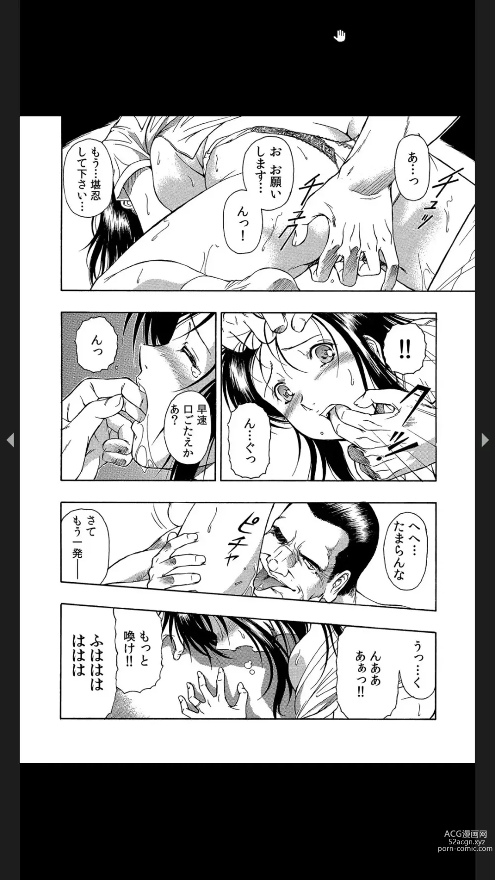 Page 22 of manga Gifu no Gitogito Yome Ijime ~Kosutte Oku made Hirogenaide...~ 1-2