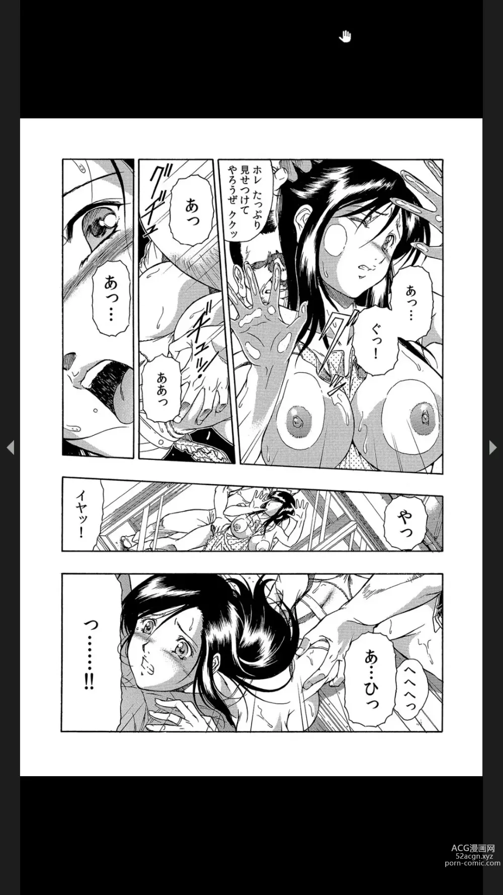 Page 32 of manga Gifu no Gitogito Yome Ijime ~Kosutte Oku made Hirogenaide...~ 1-2