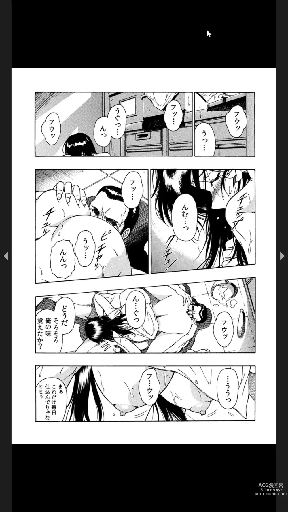 Page 56 of manga Gifu no Gitogito Yome Ijime ~Kosutte Oku made Hirogenaide...~ 1-2