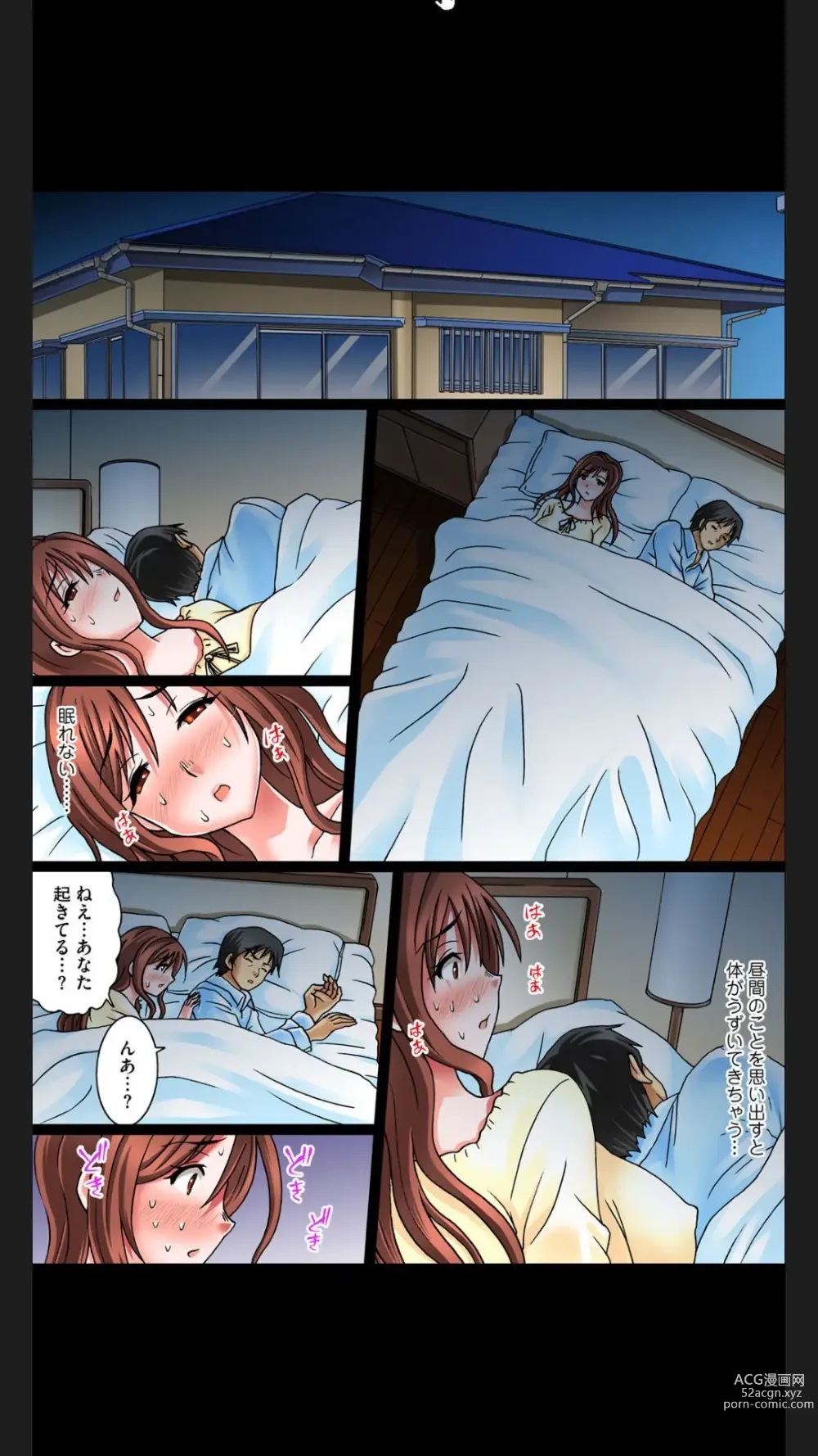 Page 14 of manga Hentai Gifu no Gokubuto Massage ~ Hirusagari no Renzoku Tanetsuke