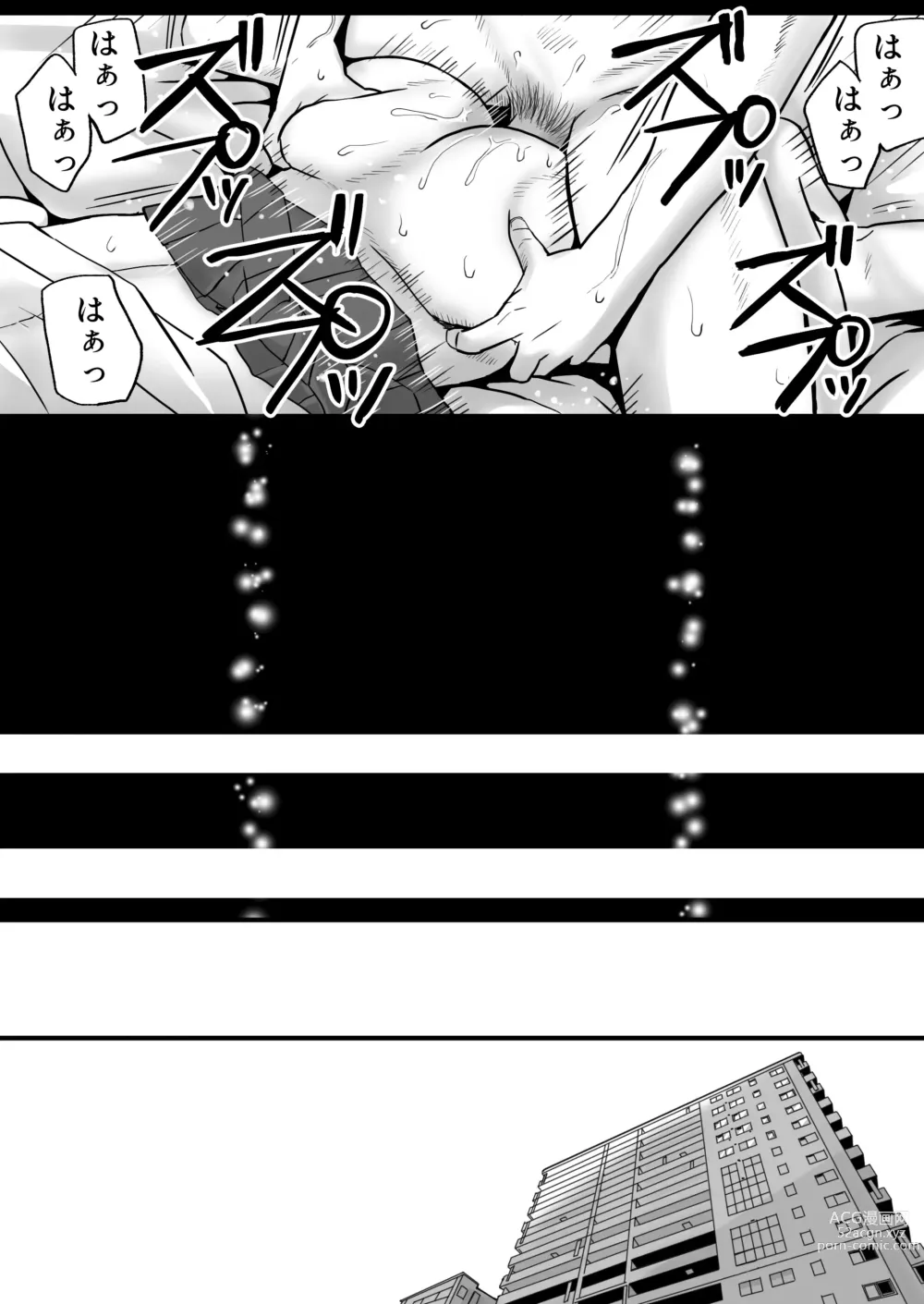 Page 2 of doujinshi Chichi no Buka wa Watashi o Hadaka nishite Yonayona Haitoku Sex o Tanoshimu