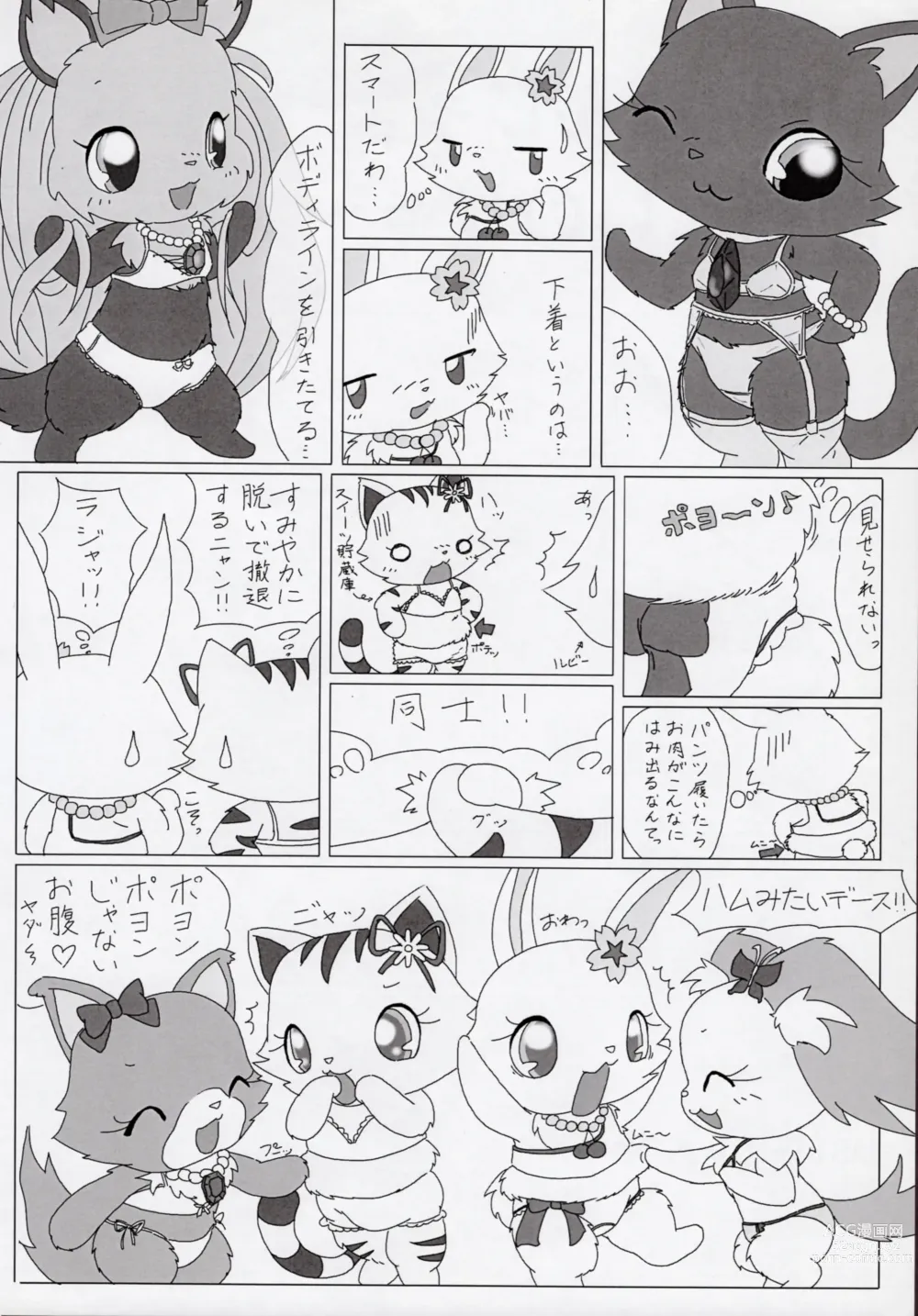 Page 23 of doujinshi Enshoku Houseki Injuu