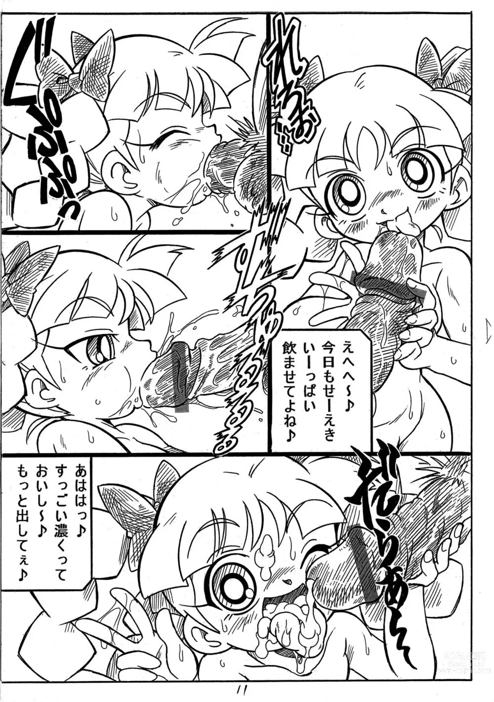 Page 11 of doujinshi Choukin Z