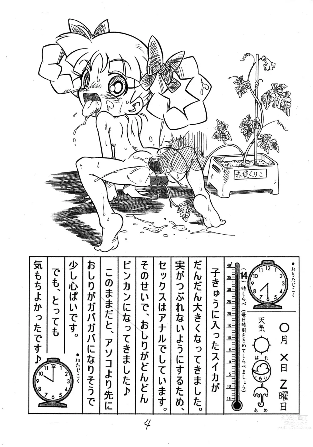 Page 4 of doujinshi Choukin Z