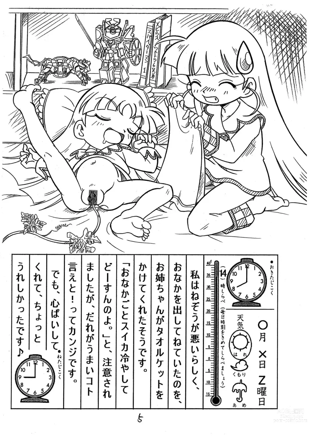 Page 5 of doujinshi Choukin Z
