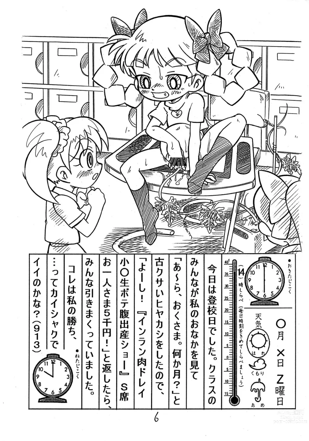 Page 6 of doujinshi Choukin Z