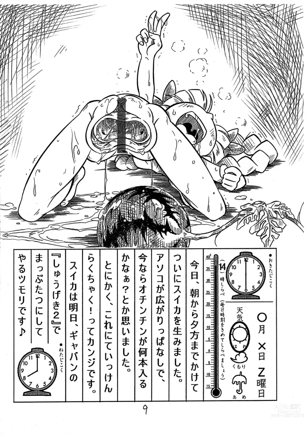 Page 9 of doujinshi Choukin Z