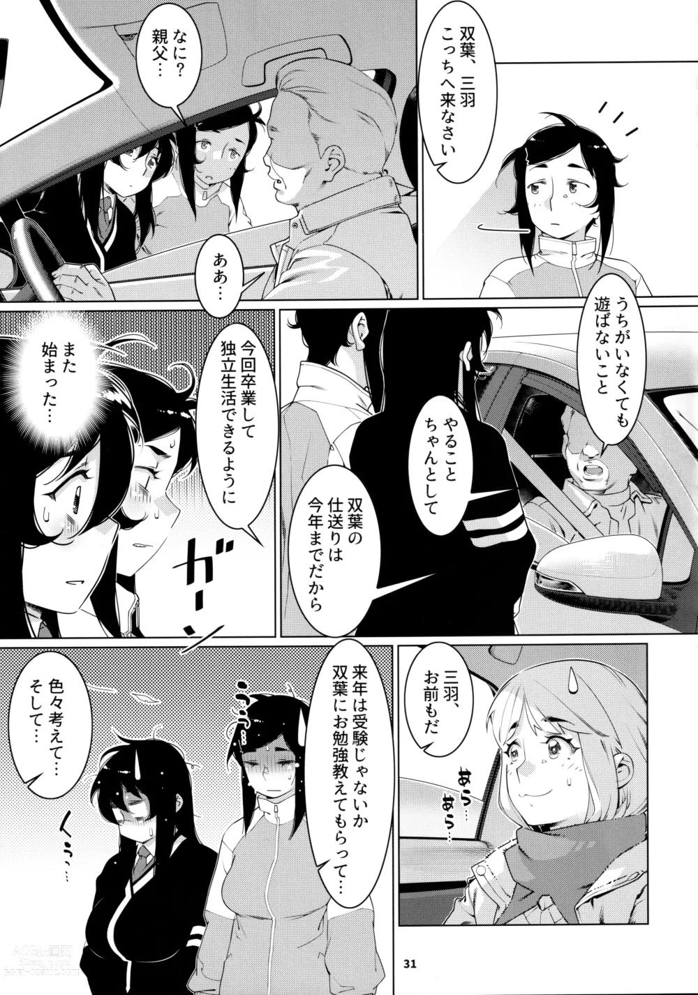 Page 30 of doujinshi Otonano Omochiya 21
