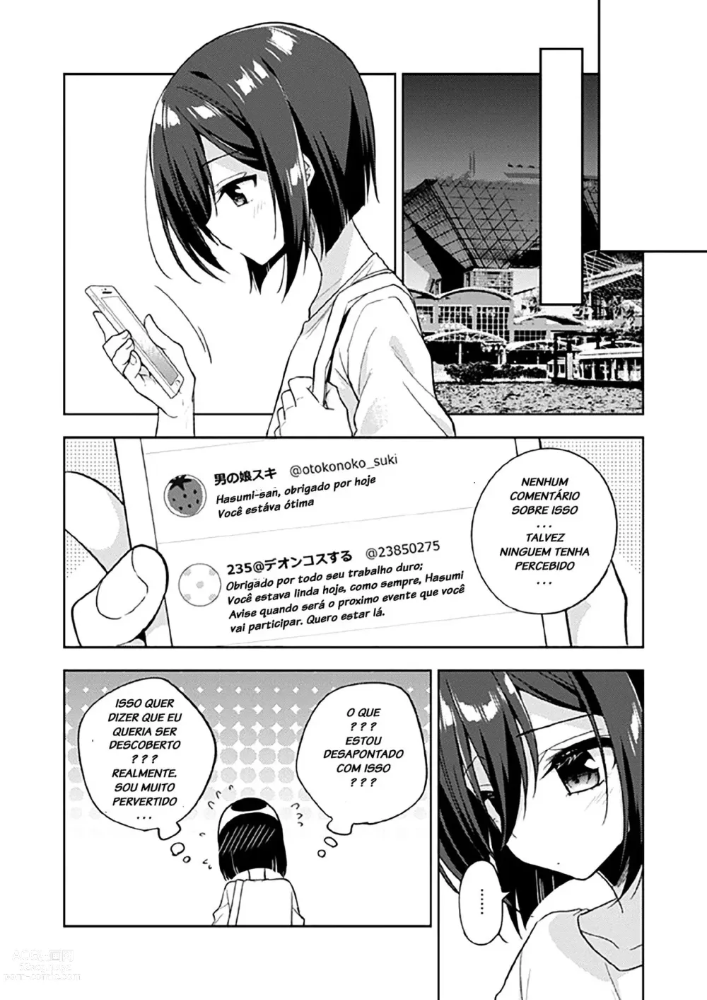 Page 12 of doujinshi Astolfo Cos no Kouhai ga Satsueikaigo ni Mousou Onanie Suru Hanashi