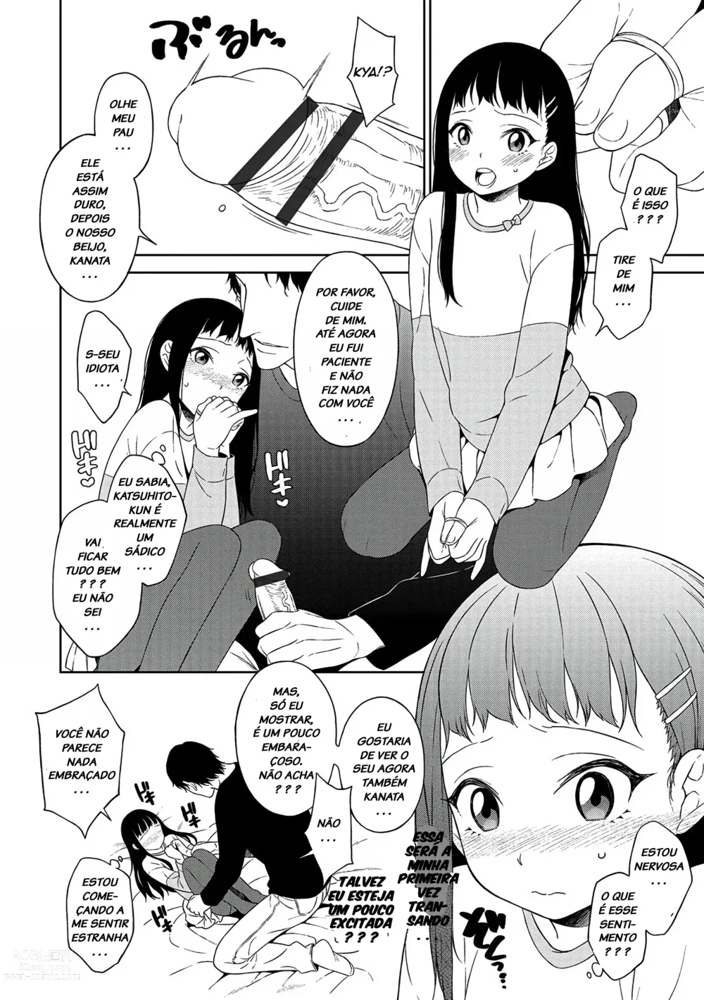Page 4 of manga Itoshi no? Giwaku no? S Kei Kareshi
