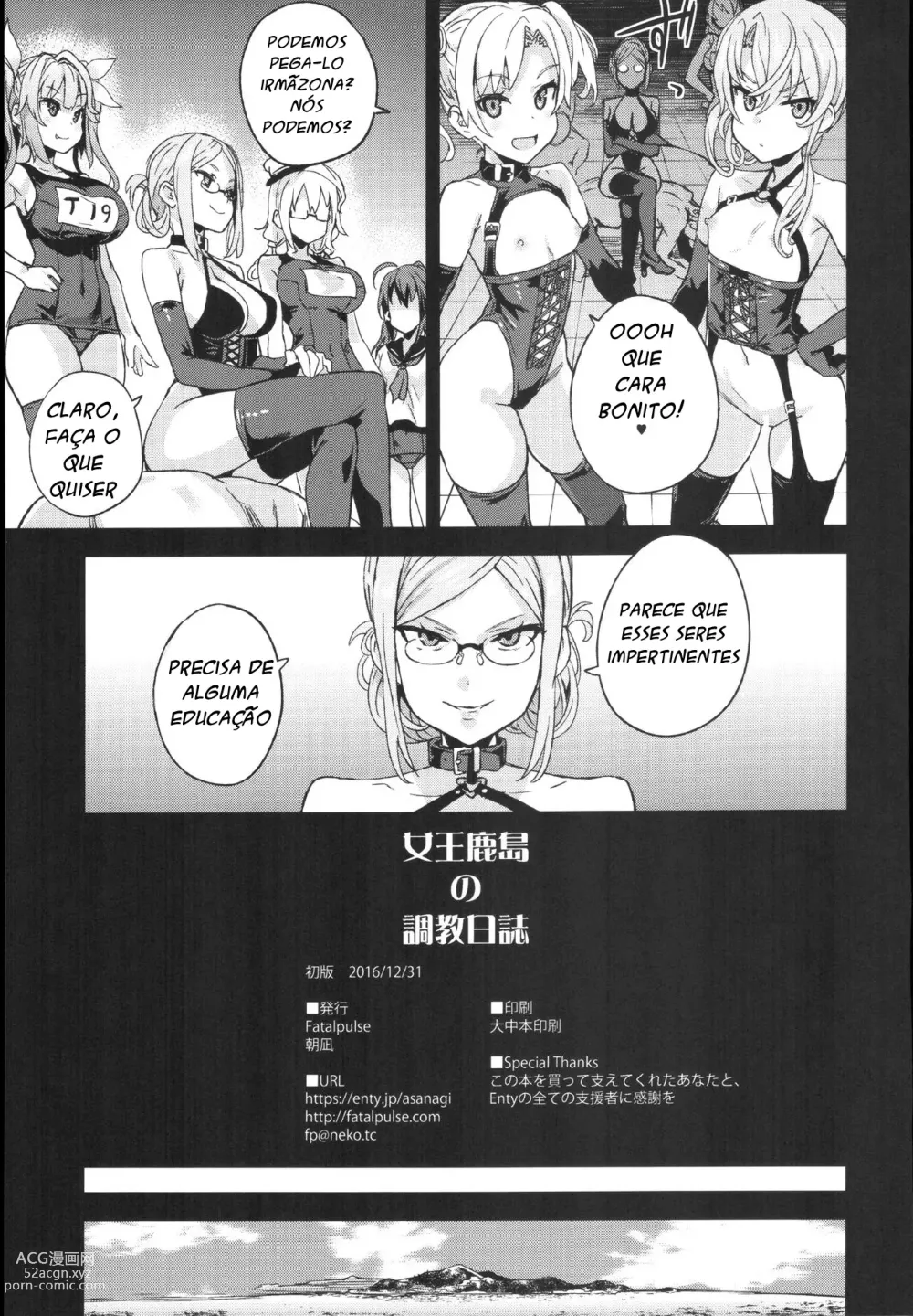 Page 30 of doujinshi Victim Girls 22 Joou Kashima no Choukyou Nisshi