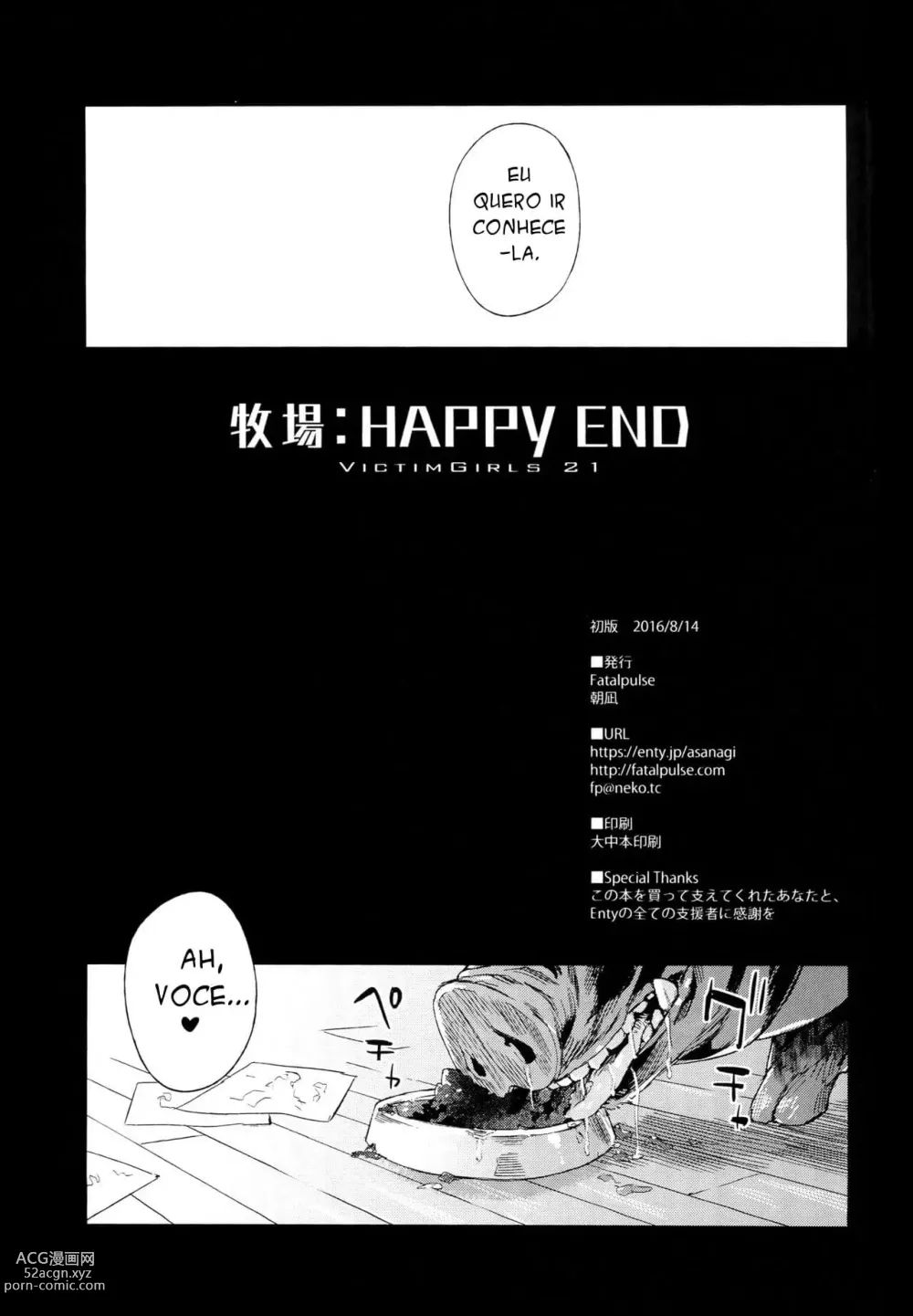 Page 28 of doujinshi VictimGirls 21 Bokujou: Happy End