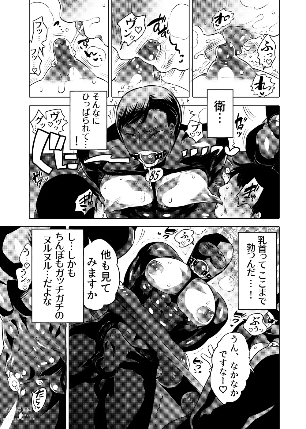 Page 9 of doujinshi Ochichi Hinpyoukai