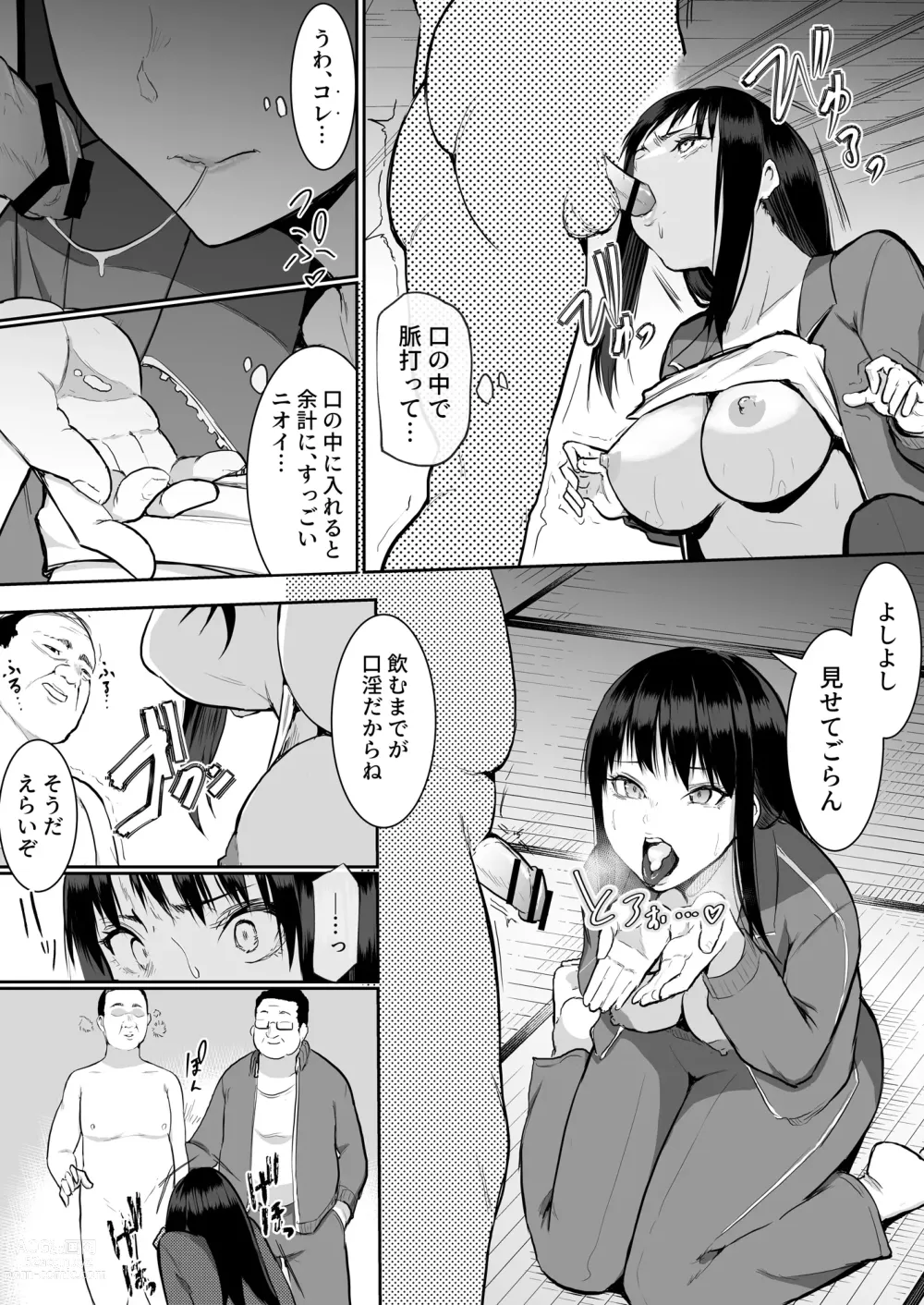 Page 23 of doujinshi School Excursion De Echiban ni Sarechatte Futsukame