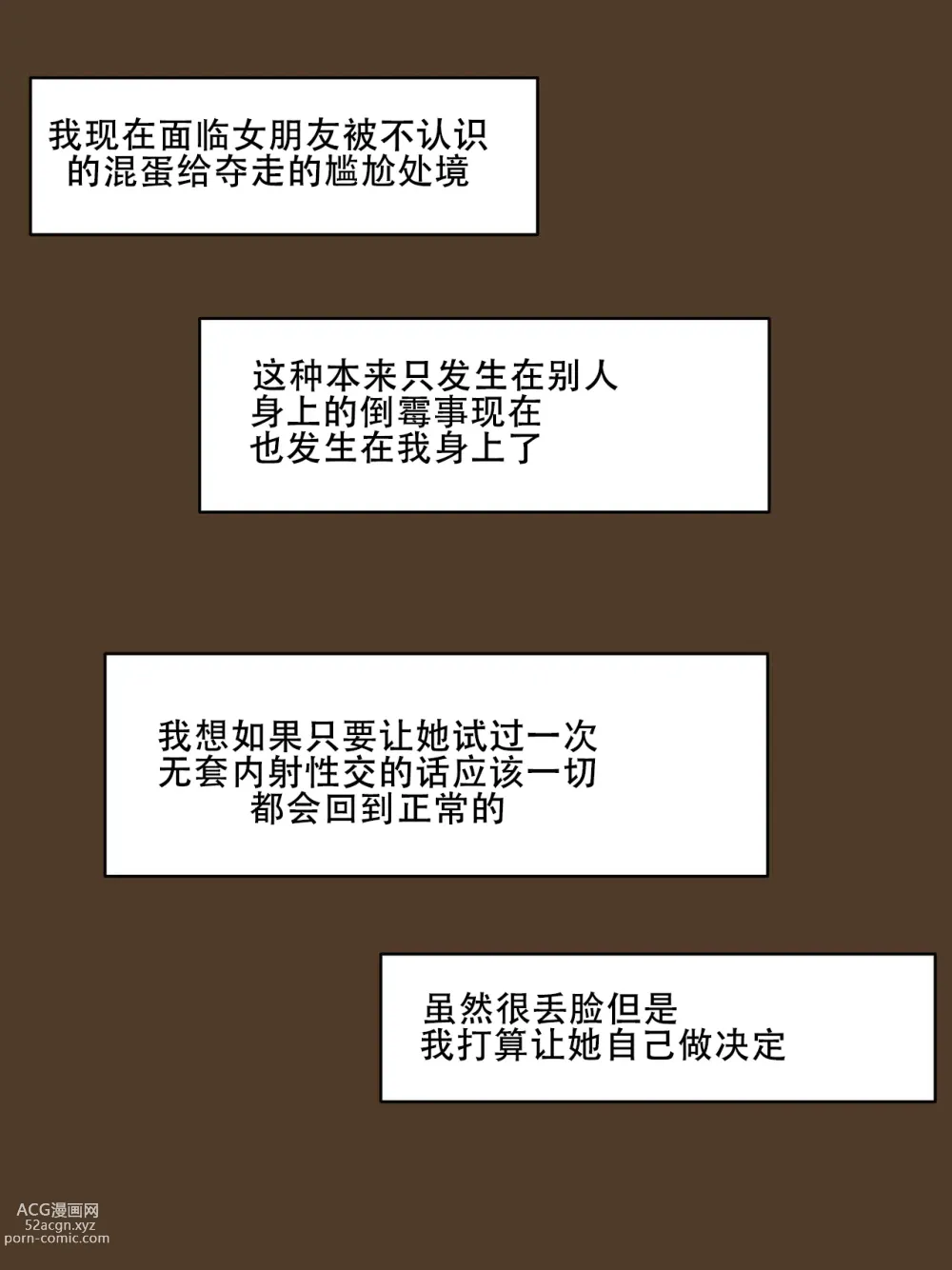 Page 1 of doujinshi 个人作品