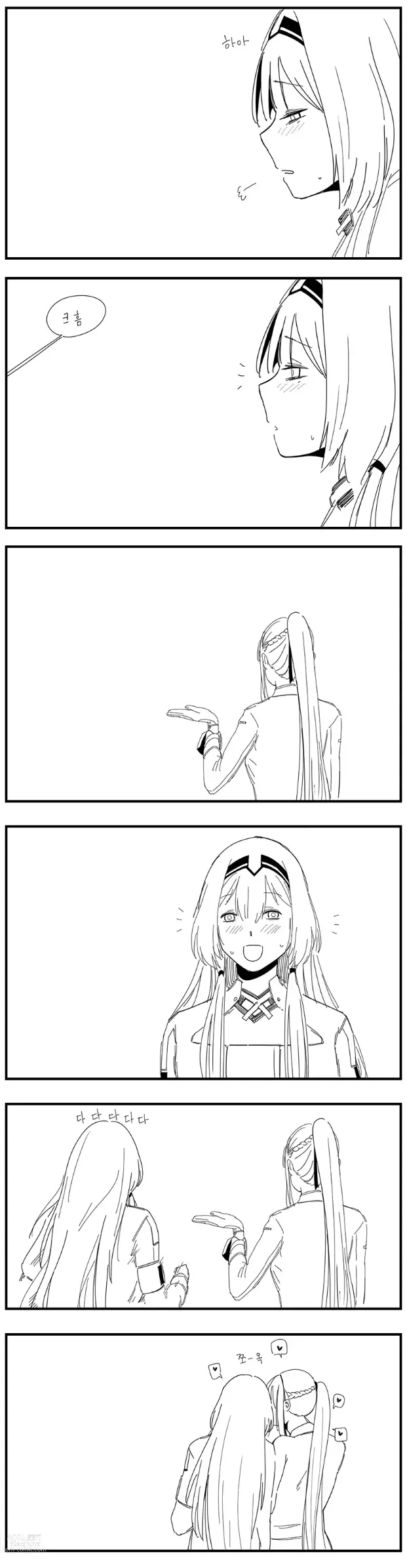 Page 19 of doujinshi Patreon 2020.01-2020.12 (decensored)