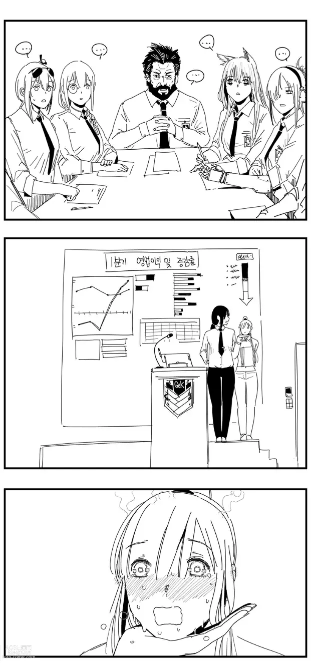Page 21 of doujinshi Patreon 2020.01-2020.12 (decensored)