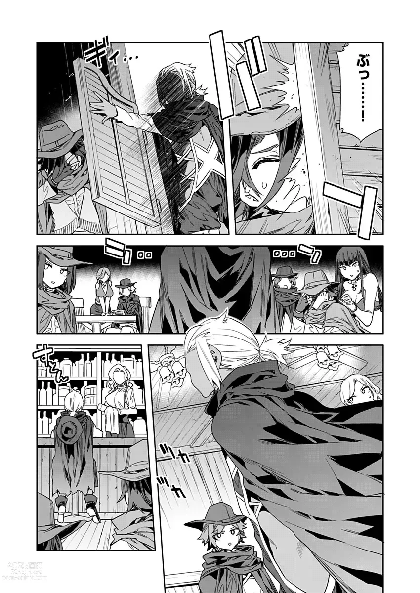 Page 7 of manga Luvslave Ch. 22