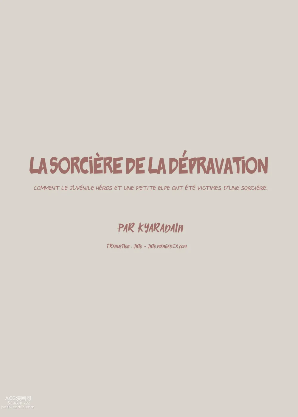 Page 7 of doujinshi La Sorcière de la Dépravation (uncensored)