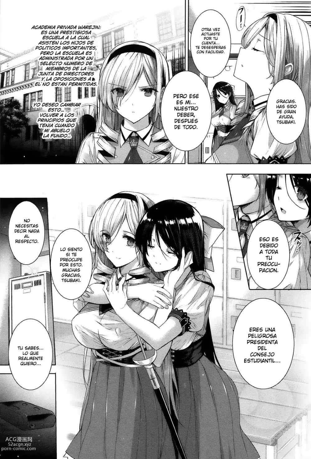 Page 11 of manga Koku Haku Lovers