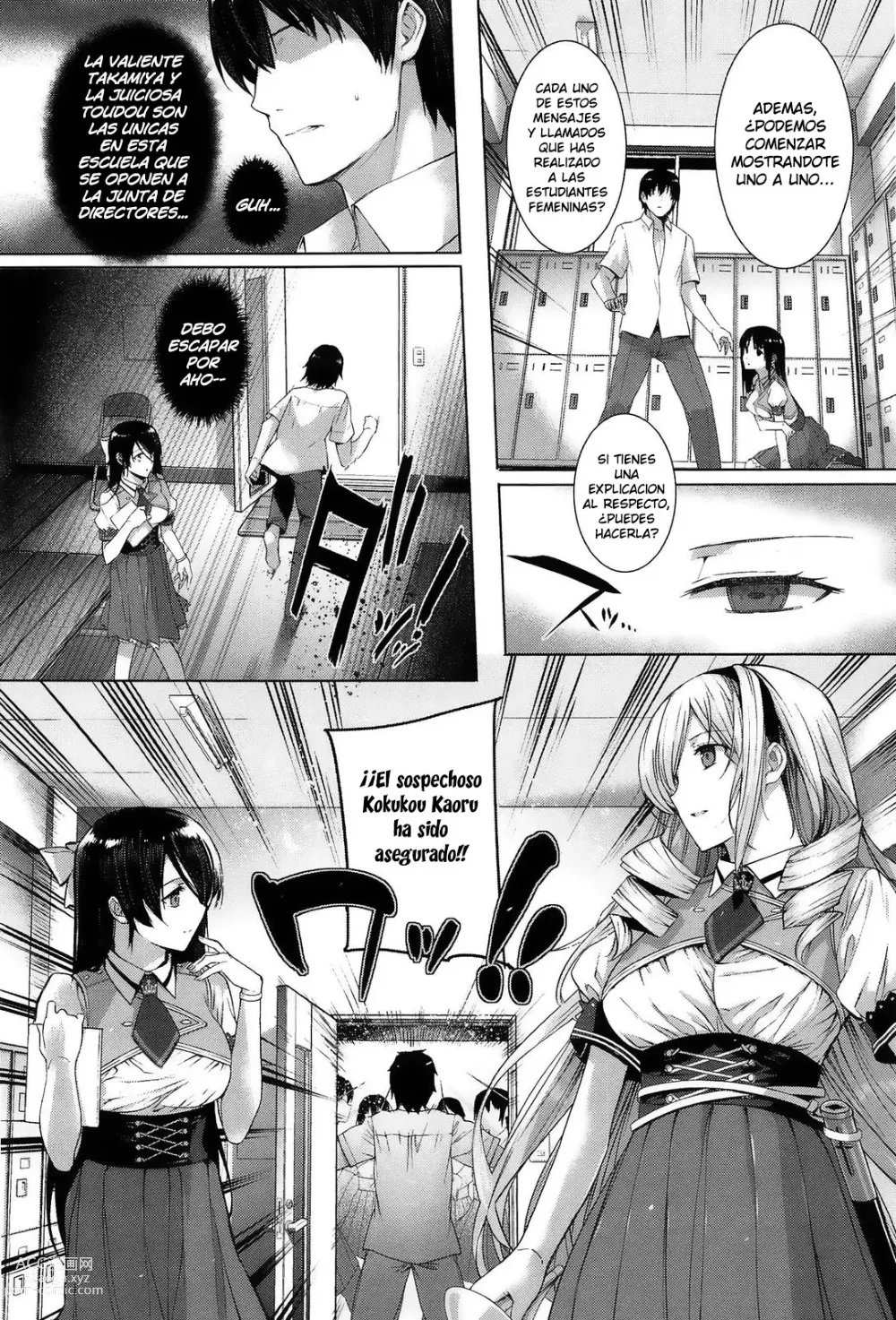 Page 10 of manga Koku Haku Lovers