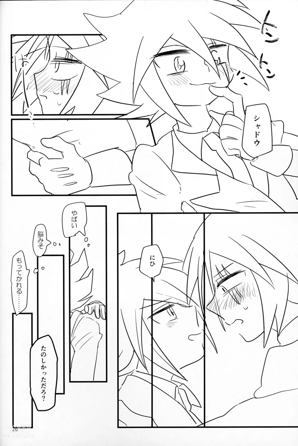 Page 23 of doujinshi IT IS FAIL!