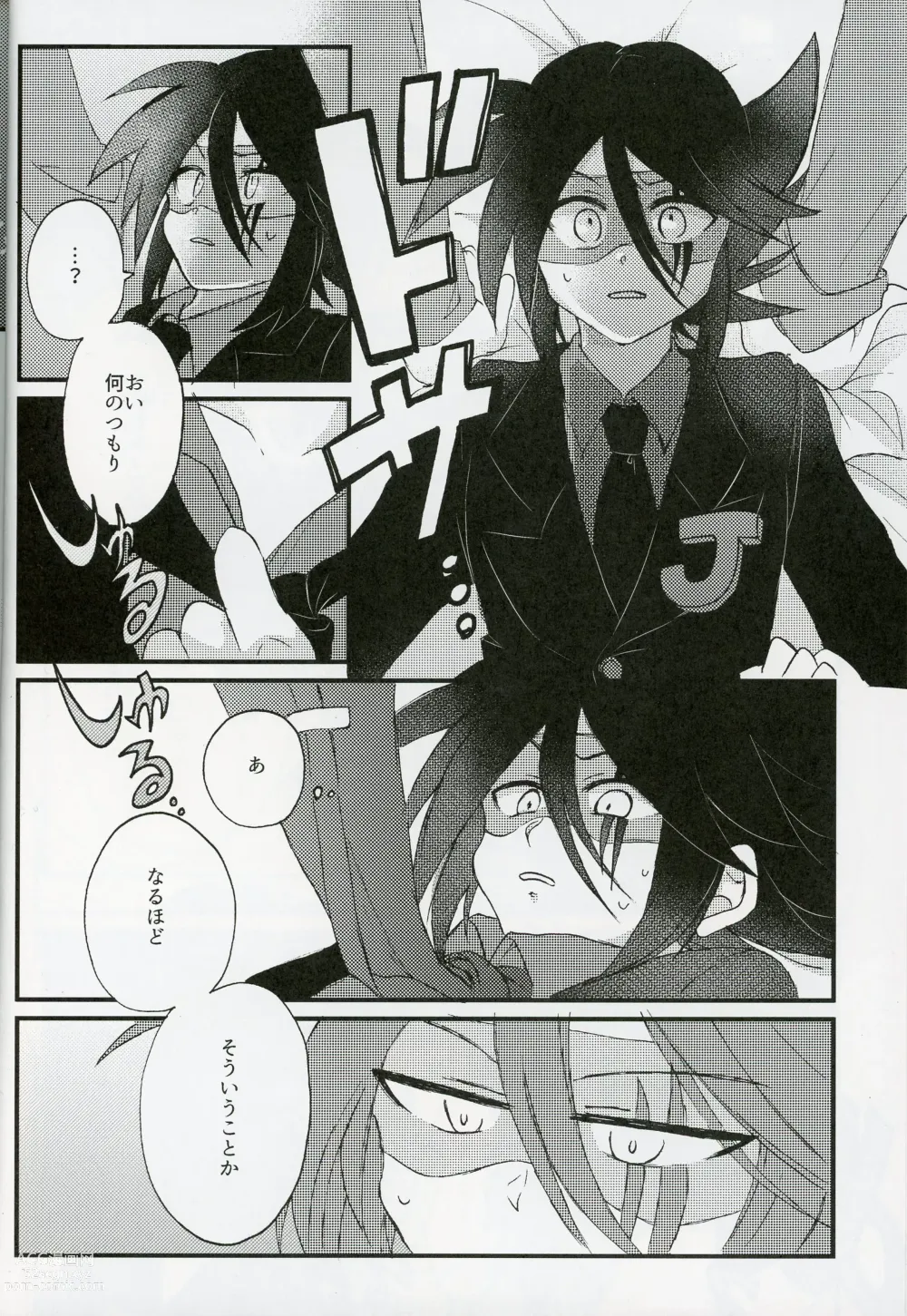 Page 5 of doujinshi Ti~Chimi~ xxx!