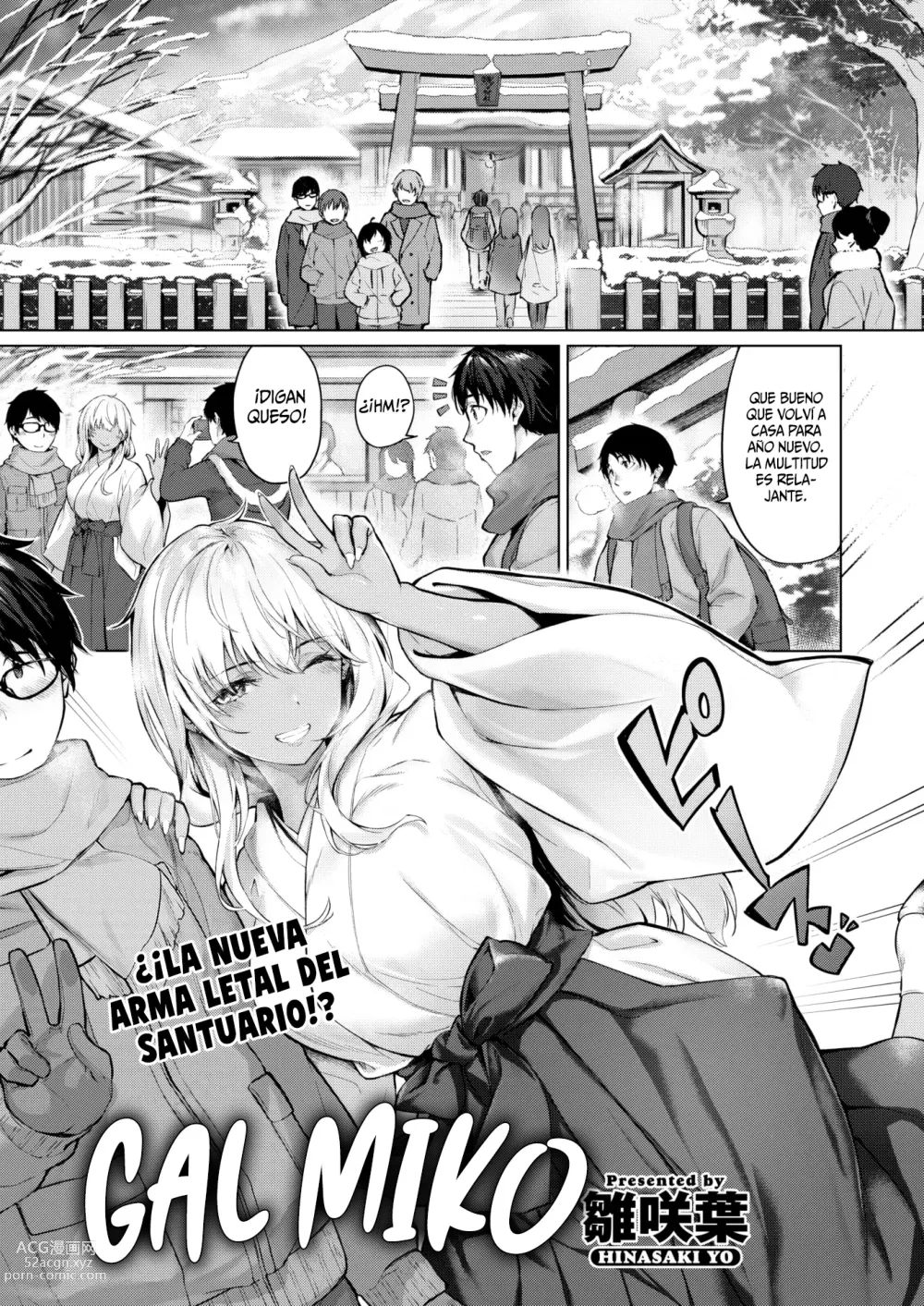 Page 1 of manga Gal Miko