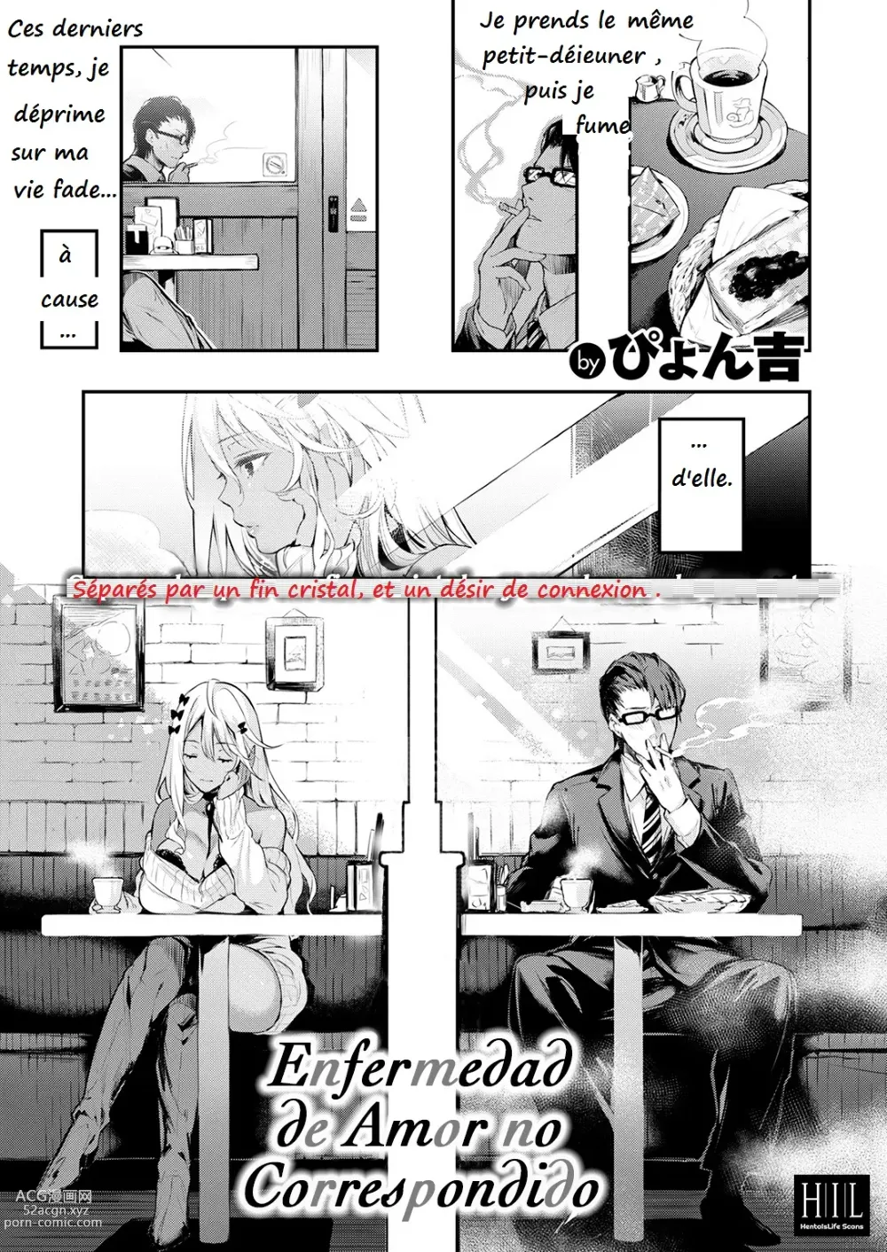 Page 6 of doujinshi Katakoi Wazurai La fille triste