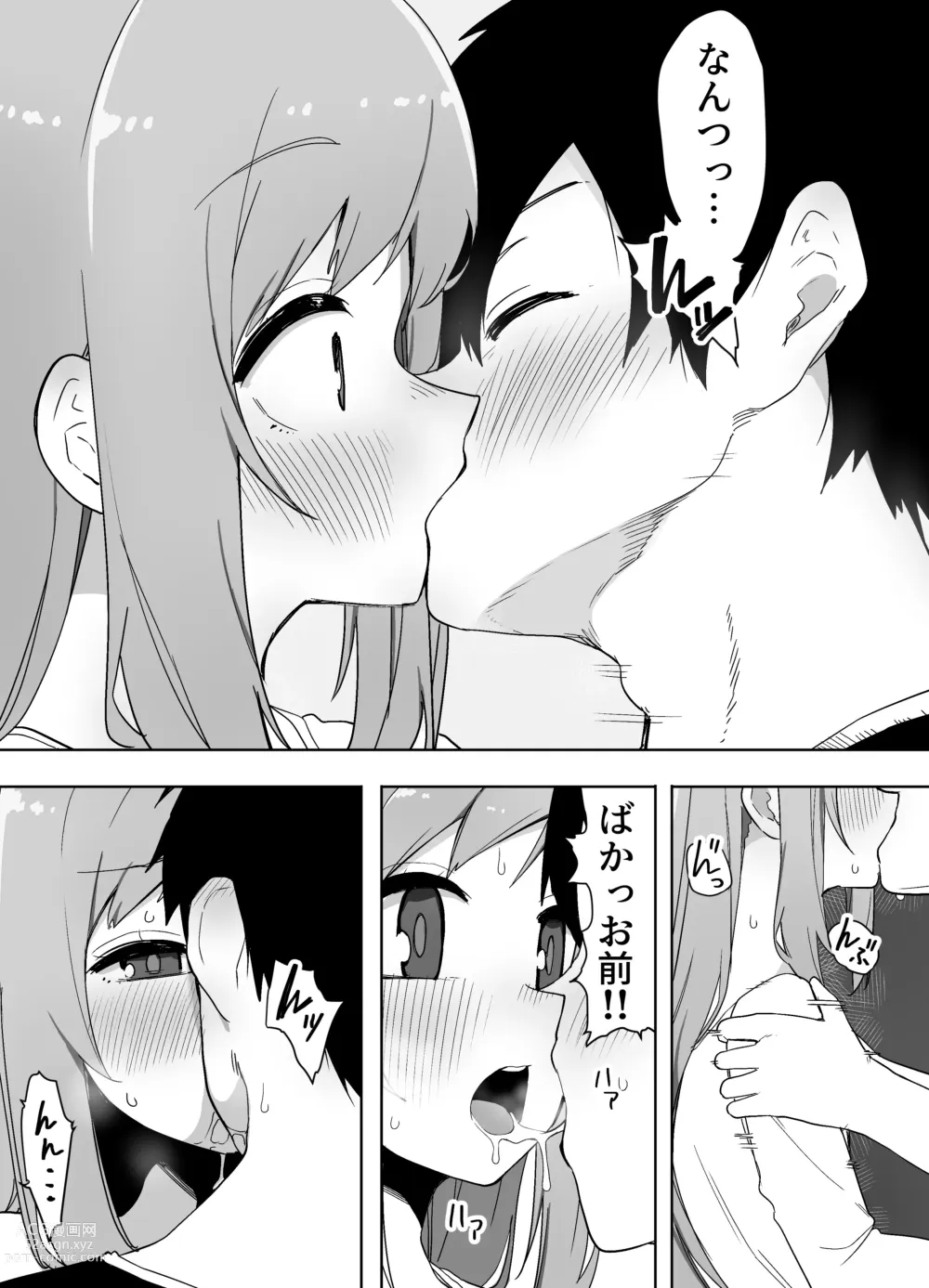 Page 6 of doujinshi Kyou, Shinyuu ga Onnanoko ni Nattemashita...