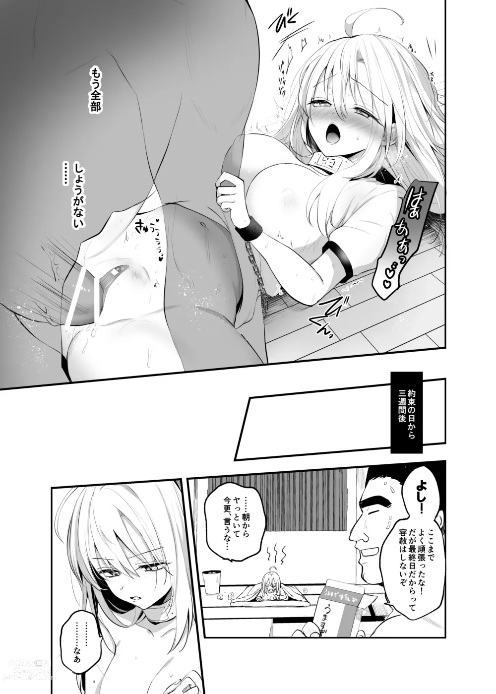 Page 29 of doujinshi Namaiki TS Yankee ga Zetsurin Taiiku Kyoushi no Onaho ni natte Akume Shiofuki Mesu Ochi Ninshin!