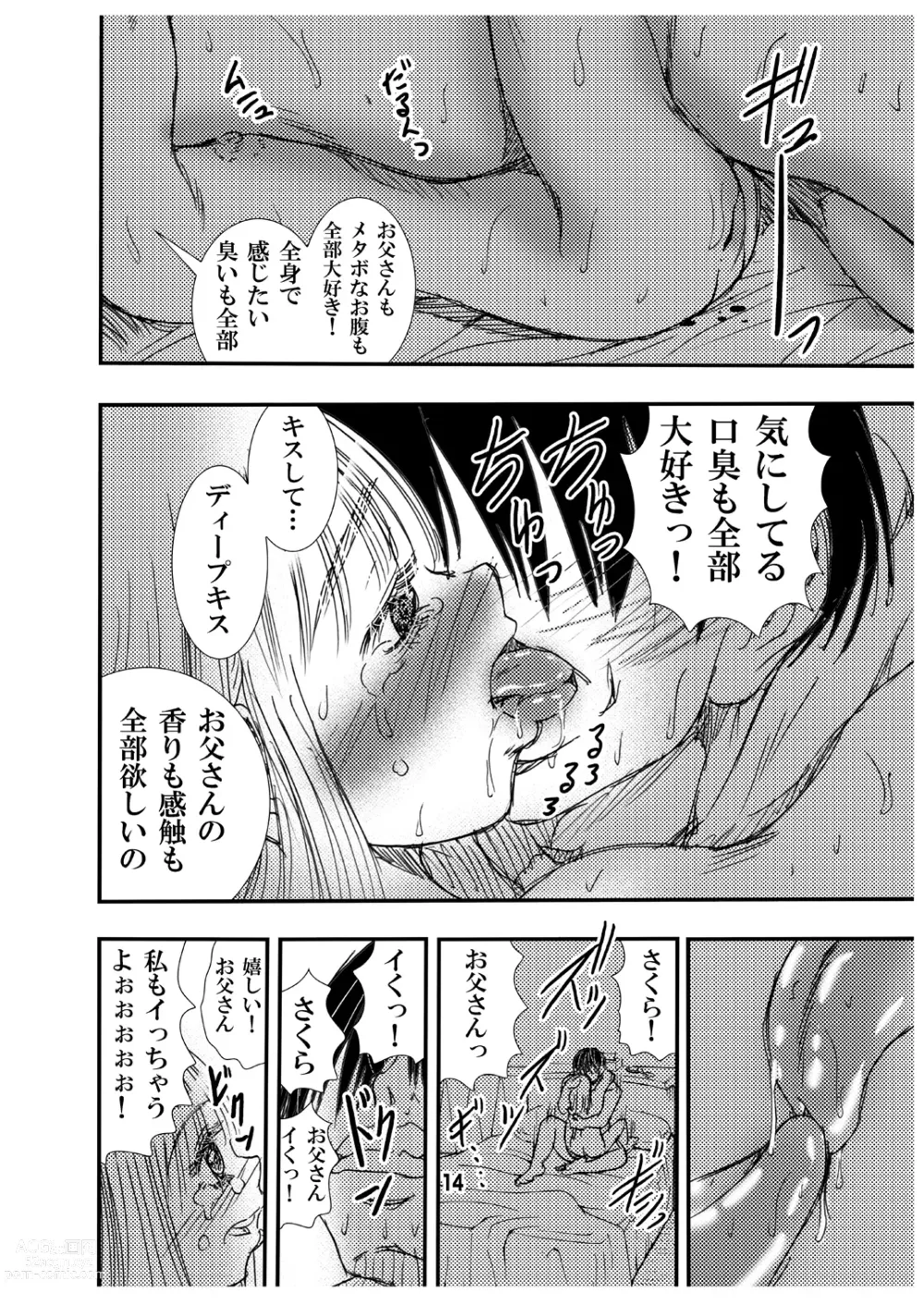 Page 14 of doujinshi Mama no Takuran de Otousan to Chi ga Tsunagattenai Koto ga Wakattakara, sore tte Watashi ga Otousan to H shi chatte iin da yo ne?