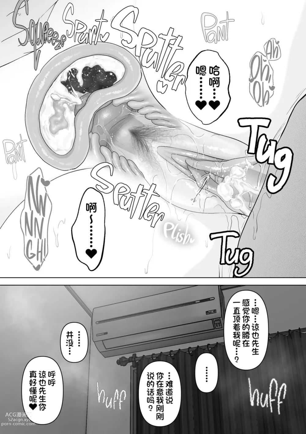 Page 289 of doujinshi If you wish 1-4 (decensored)