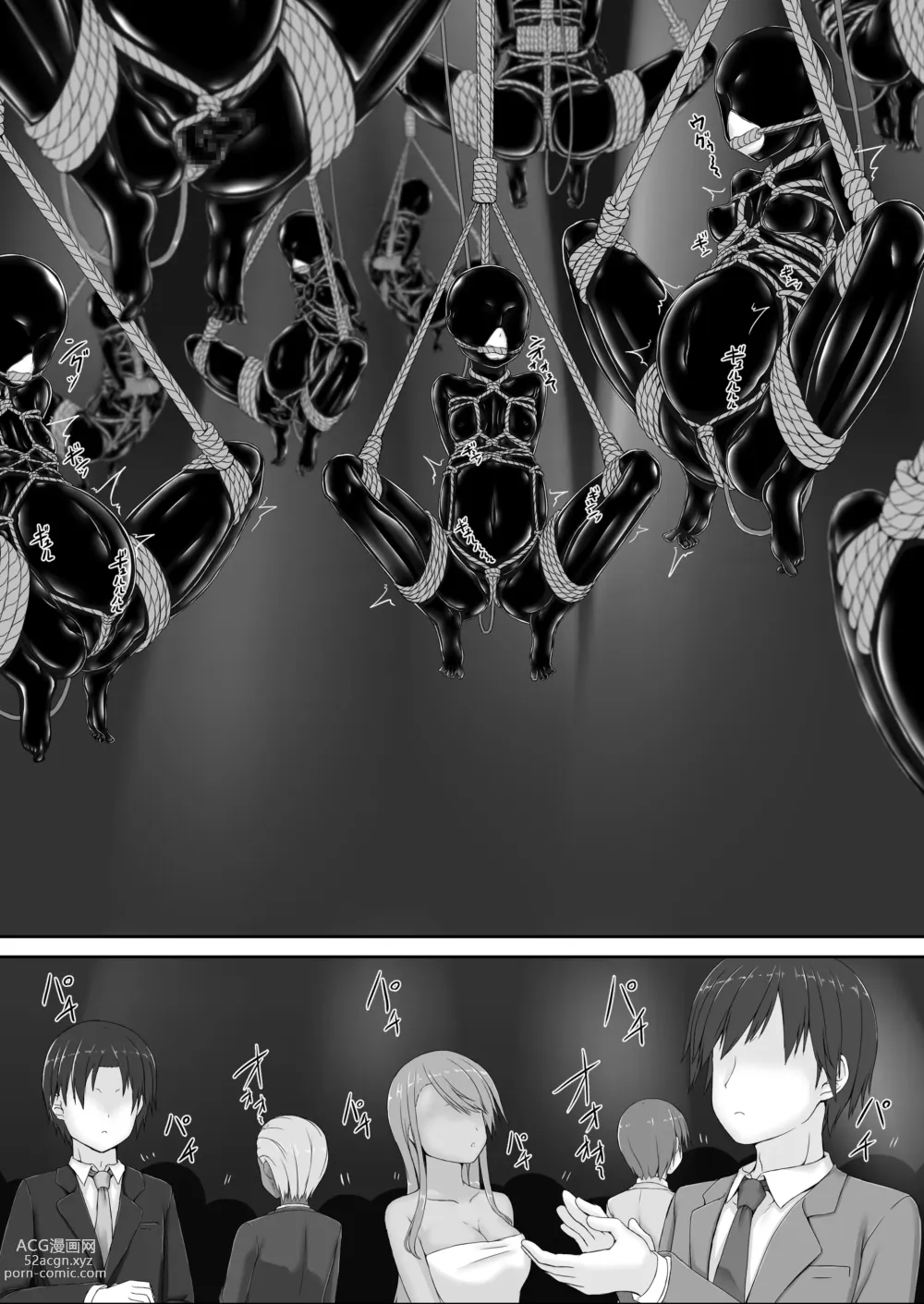 Page 5 of doujinshi Beginning black 8