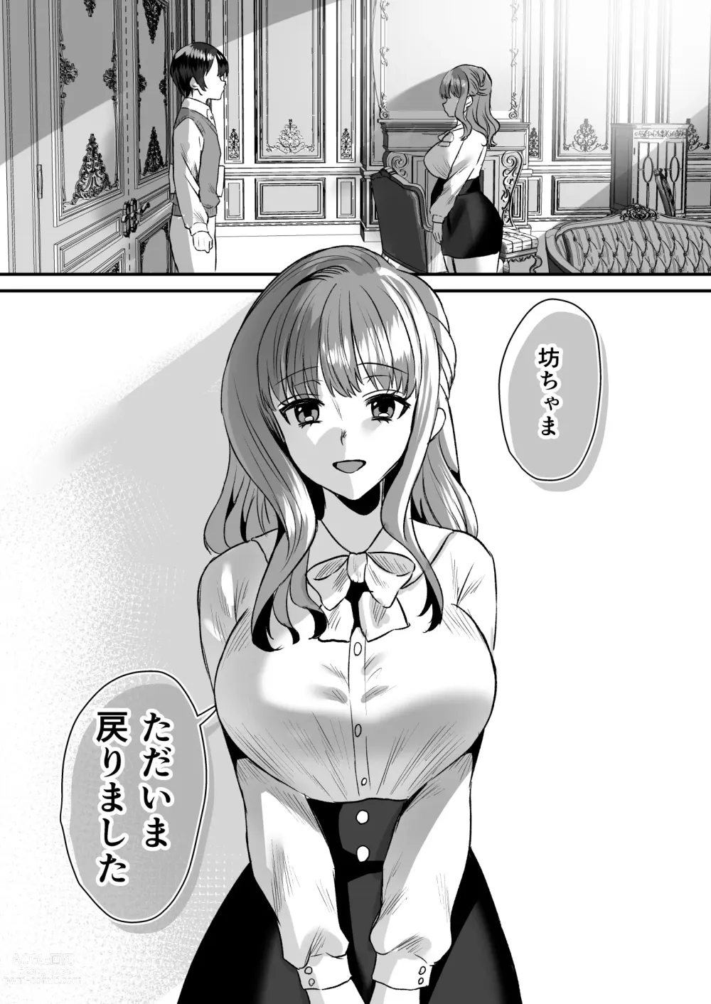 Page 36 of doujinshi Otonatte Zuru i.~ Kateikyoushi no Onna to Onzoushi no Boku ~