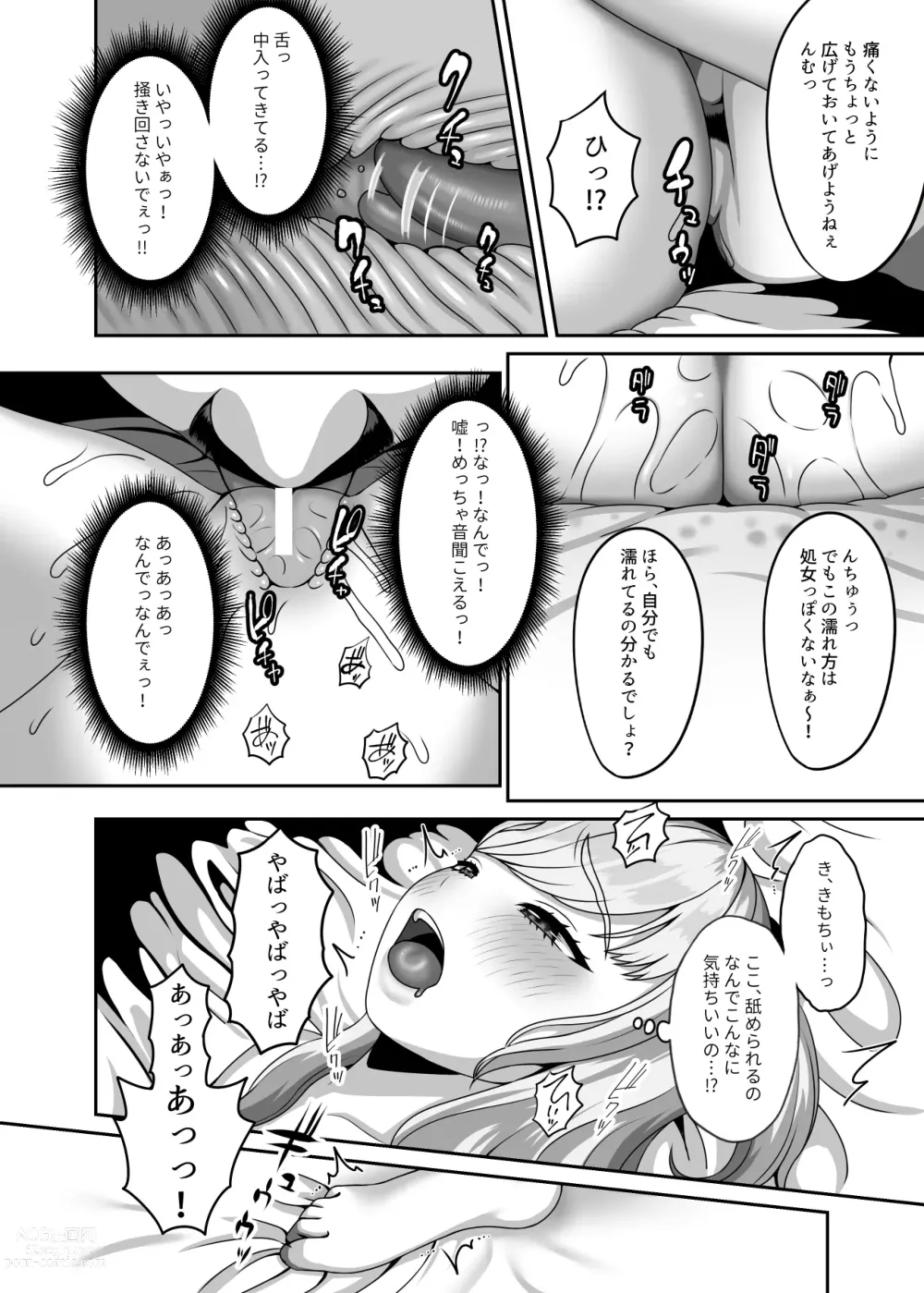 Page 9 of doujinshi Ojisan ni kawa reta watashi no ranshi