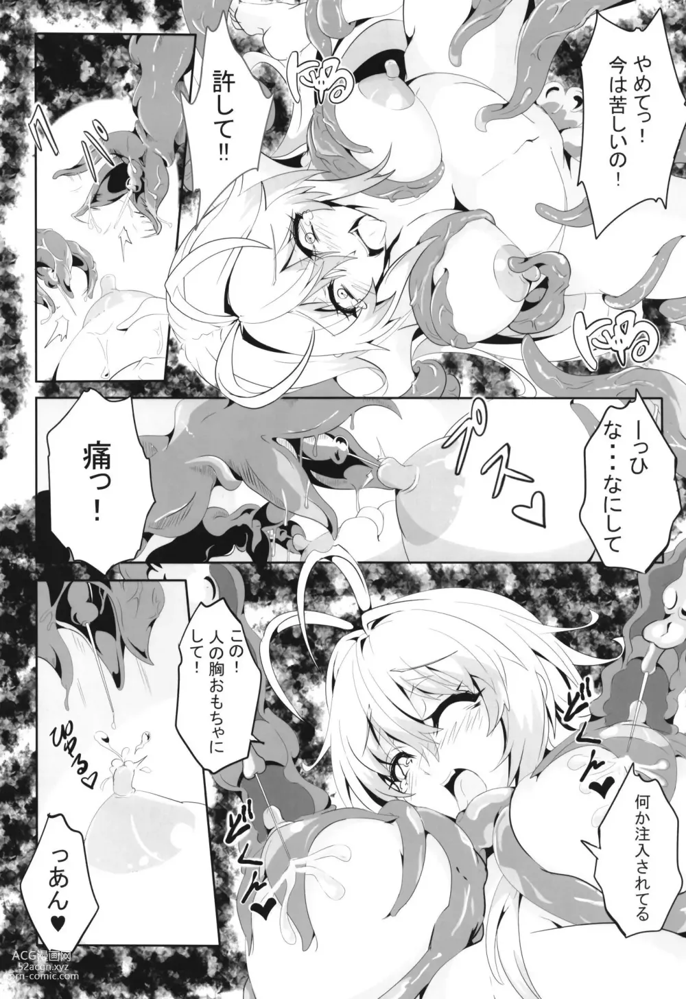 Page 12 of doujinshi Maki-chan no Bouken!! Ecchi na Dungeon Hen