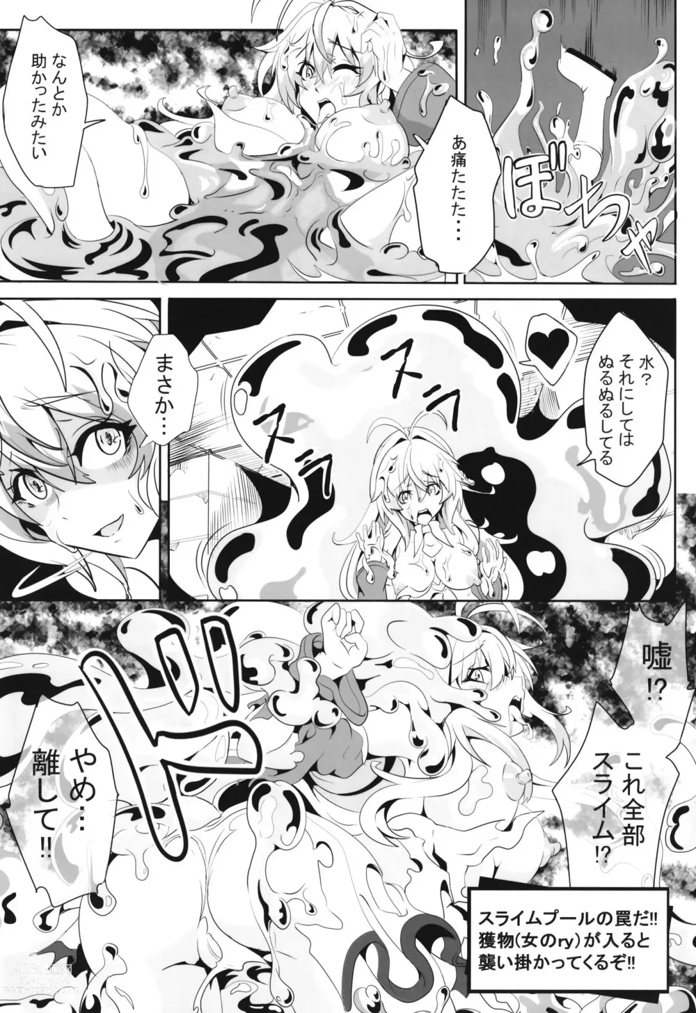Page 9 of doujinshi Maki-chan no Bouken!! Ecchi na Dungeon Hen