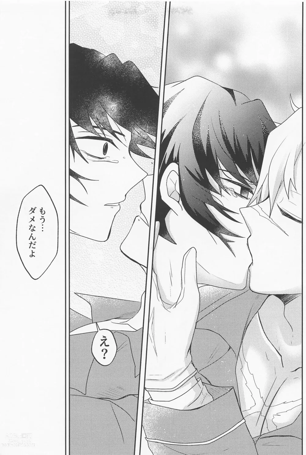 Page 39 of doujinshi Its all up to you