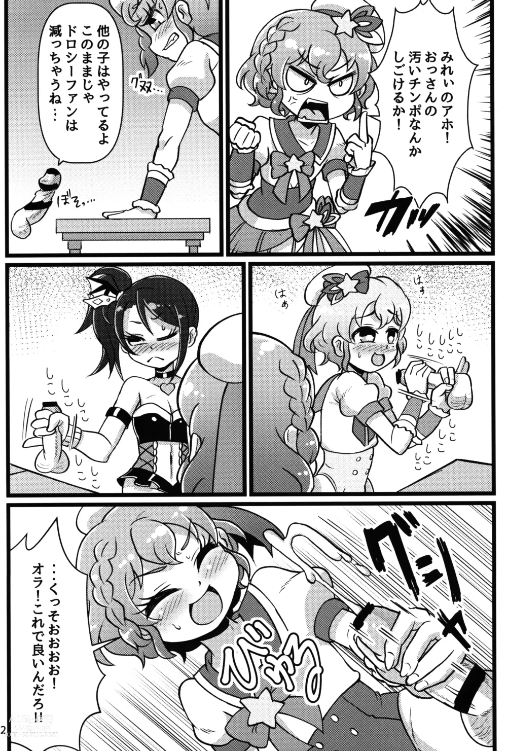 Page 11 of doujinshi Te o Furu Nani Kasuru Shiko shiko no Pyuurariru Doinbou de poyoyoyon no Dopyurinchu Shiko shiko shiko shiko shiko shikode shiko poyo