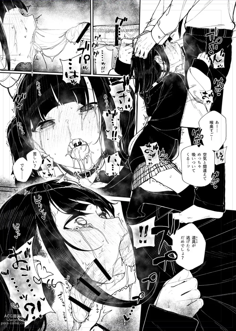 Page 7 of doujinshi Kubishime Jiraikei Shoujo Manga