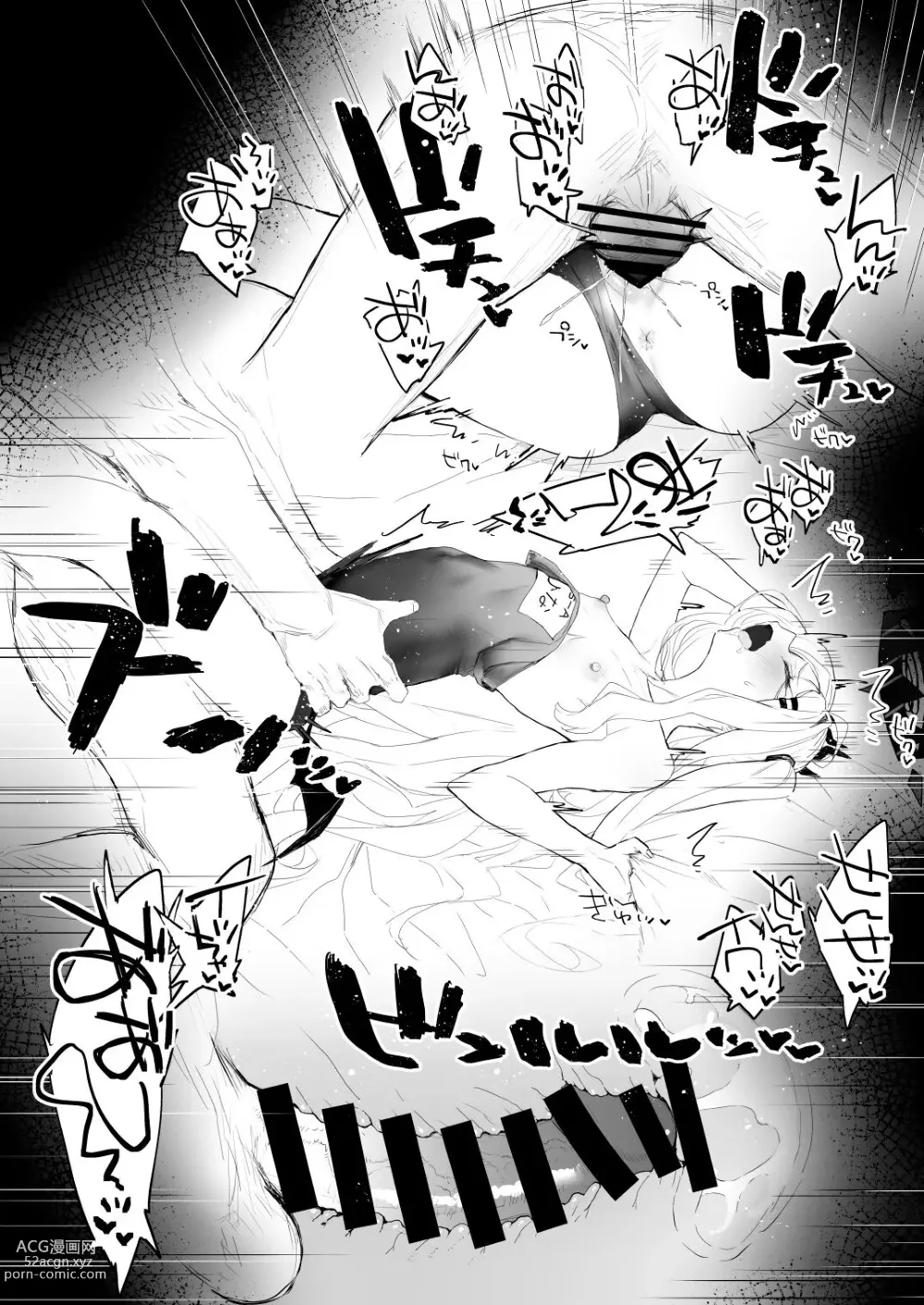 Page 7 of doujinshi Shigoto no Ato ni Ichaicha