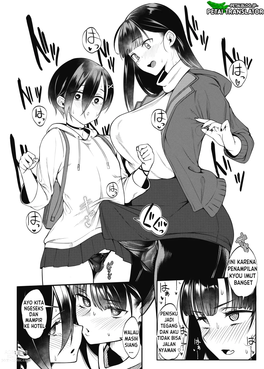 Page 19 of doujinshi Kesucianku Dalam Bahaya