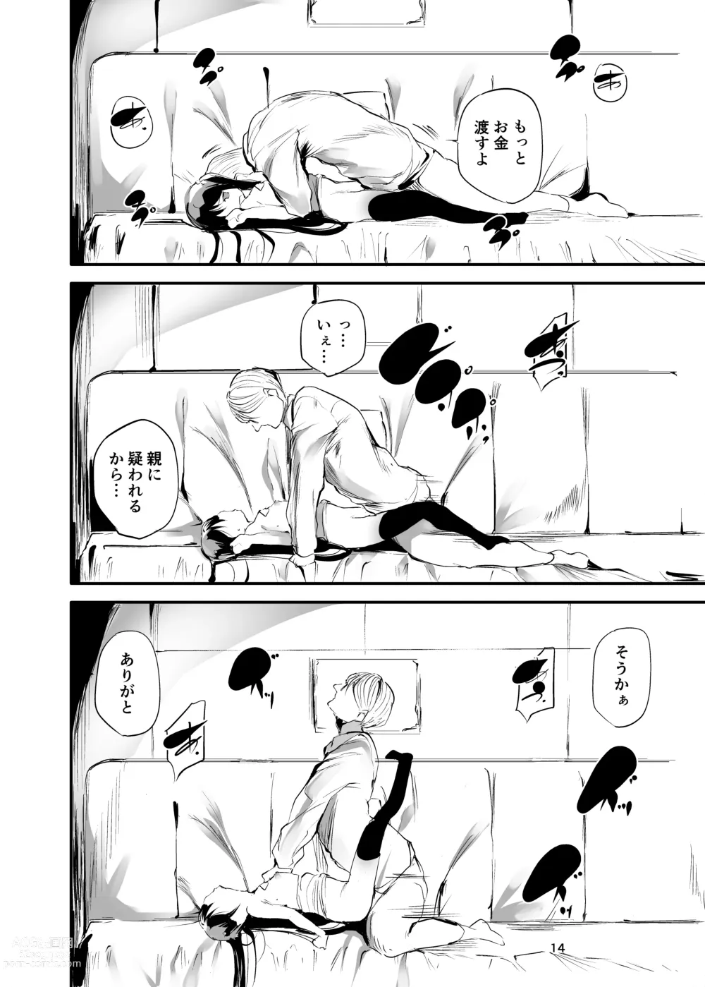 Page 11 of doujinshi Hajimete ga Enkou no Onnanoko